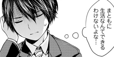 ����ȡ��ʥ��� 5