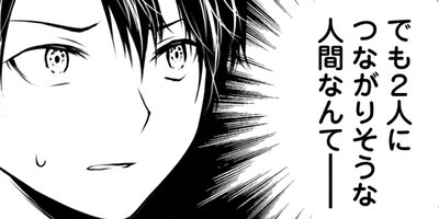 ����ȡ��ʥ��� 8