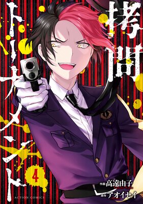 ����ȡ��ʥ���