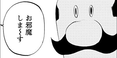 ���������Ȥ��ä��� 4