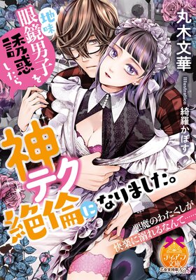 ��̣����˻Ҥ�Ͷ�Ǥ�������ƥ����Ѥˤʤ�ޤ�����