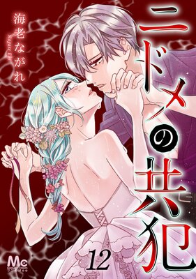 �˥ɥ�ζ��� 12