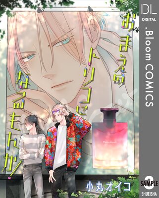 ��ñ����ۤ��ޤ��Υȥꥳ�ˤʤ���! 3