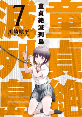 Ƹ���������� 7��