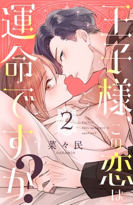 �����͡��������ϱ�̿�Ǥ���? 2��