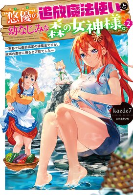 ��ͪͥ�ɤ�������ˡ�Ȥ����Ĥʤ��ߤʿ��ν����͡�2�����ԤǤϺǼ�ǧ�������ˡ�Ǥ������ζ�����¼�˵������ǽ�Ǥ�����