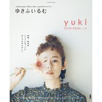 ゆきふいるむ yuki STYLE BOOK