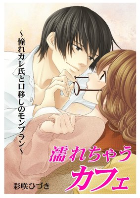 Ǩ����㤦���ե���ƴ�쥫���ȸ��ܤ��Υ��֥���