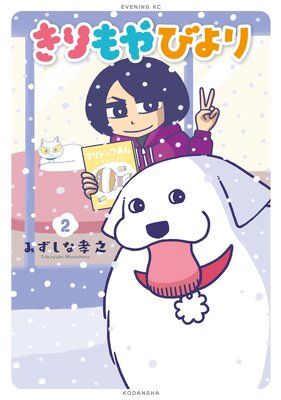 ������Ӥ�� 2��