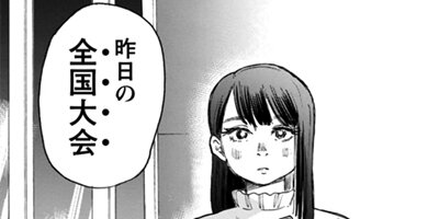 �ߤ��Ť��ޡ��� 36