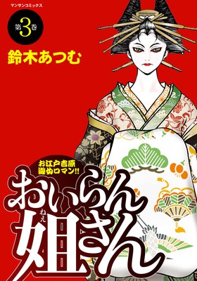 ������󰹤���3