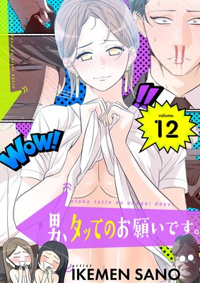 �ˡ����äƤΤ��ꤤ�Ǥ����ʥե륫�顼�ˡ������ǡ� 12