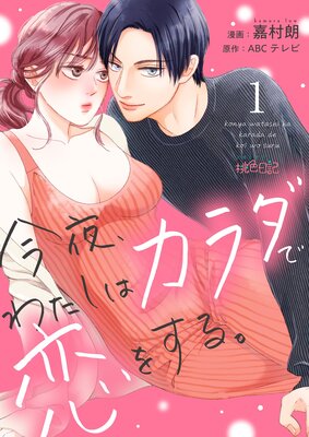 ���롢�錄���ϥ���������򤹤롣��ɽ��