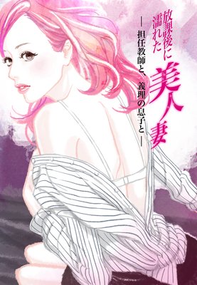 ���ݸ��Ǩ�줿���ͺʡ�ôǤ���դȡ�������©�Ҥȡ���ɽ��