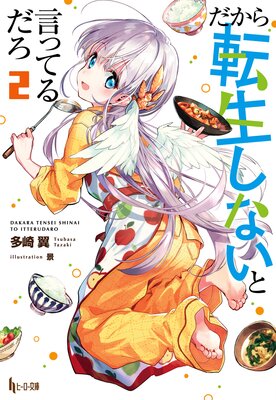 ������ž�����ʤ��ȸ��äƤ����