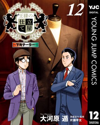 ���ͤλ�Ω�Ʋ�����Į�ơ��顼�� 12