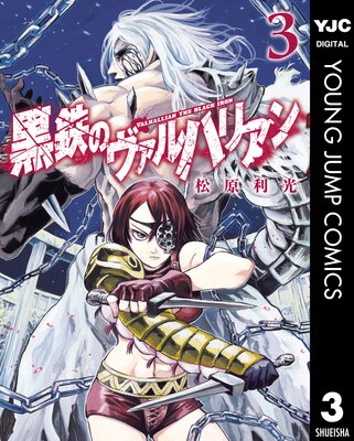 ��Ŵ�Υ�����ϥꥢ�� 3