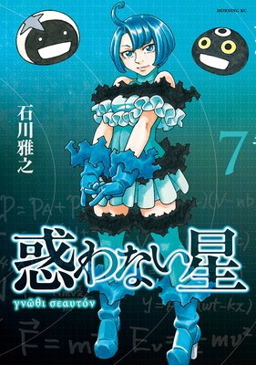 �Ǥ�ʤ��� 7��