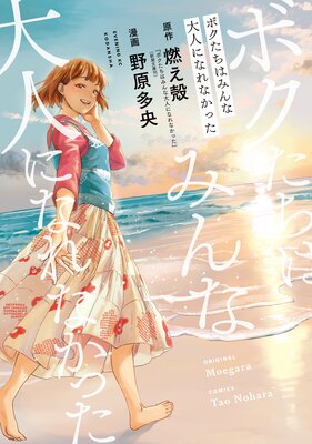 �ܥ������Ϥߤ����ͤˤʤ�ʤ��ä���ɽ��