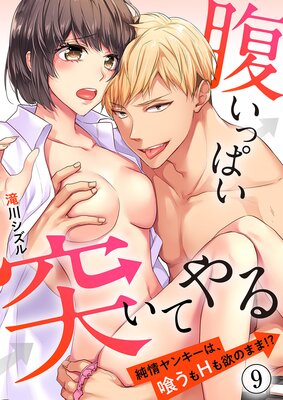 ʢ���äѤ��ͤ��Ƥ�������󥭡��ϡ�������H���ߤΤޤޡ���