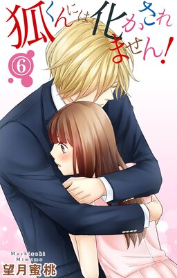 �Ѥ���ˤϲ�������ޤ���