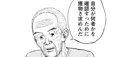 �ޥ��ꥢ�� 21