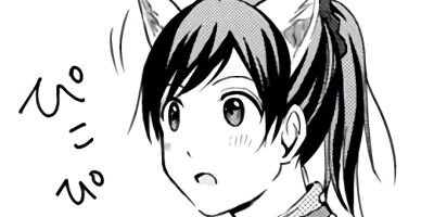 �Ϥ������ޤ��θ���� 2