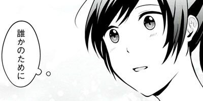 �Ϥ������ޤ��θ���� 10