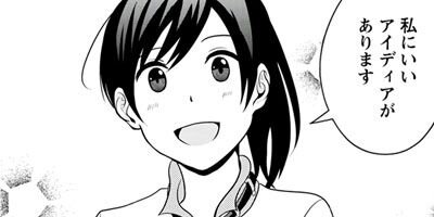 �Ϥ������ޤ��θ���� 11