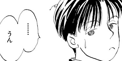 Say��good��bye 4