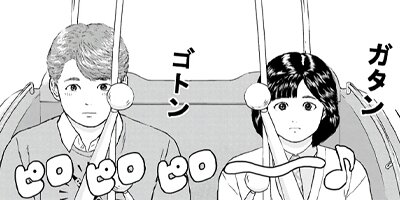 ハイポジ 23