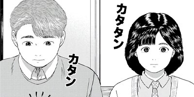 ハイポジ 24