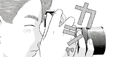 ハイポジ 26