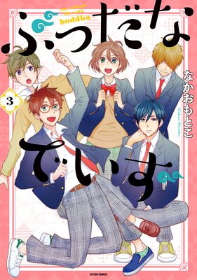 �֤ä��ʤǤ���