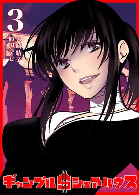 �����֥�𥷥����ϥ�����3��