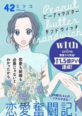 �ԡ��ʥåĥХ�������ɥ����å� ʬ���� 42��