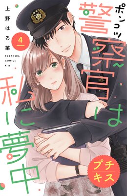 �ݥ󥳥ķٻ����ϻ��̴�� �ץ����� 4��