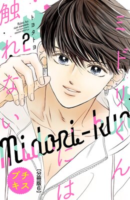 �ߥɥ꤯��ˤϿ���ʤ� �ץ����� 6��