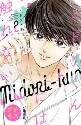 �ߥɥ꤯��ˤϿ���ʤ� �ץ����� 8��