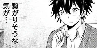 �����饳��ΤΥ��ꥢ�ĥ꡼ 13