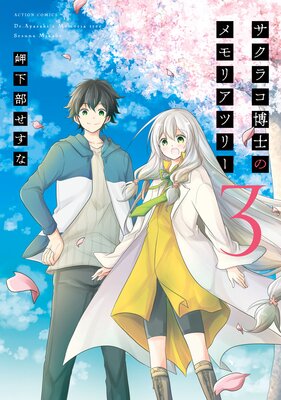 �����饳��ΤΥ��ꥢ�ĥ꡼