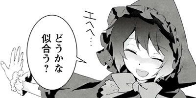 LOOP THE LOOP ˰���δ� 2