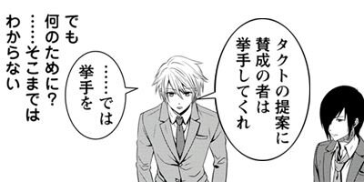 LOOP THE LOOP ˰���δ� 4