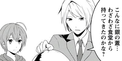 LOOP THE LOOP ˰���δ� 9