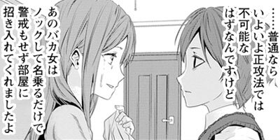 LOOP THE LOOP ˰���δ� 13