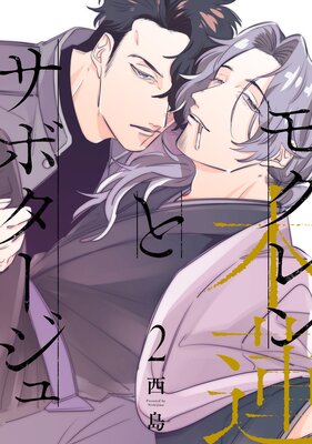 �⥯���ȥ��ܥ������� 2