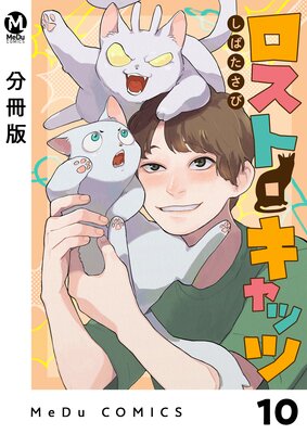 ��ʬ���ǡۥ����ȡ�����å� 10