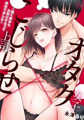 ���������ҡߤ����餻��ʡ��������������ڤˤ���äƷ��Ƥޤ�����