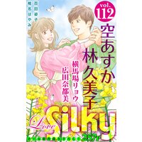 Love Silky Vol.112