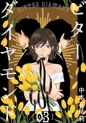 �ӥ�����������ɡΤФ�������3�áι�̪��